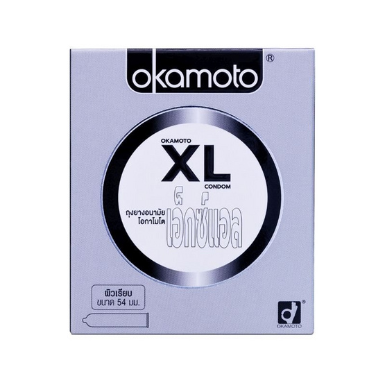 โอกาโมโต ถุงยางอนามัย XL 54 มม. บรรจุ 2 ชิ้น/กล่อง (แพ็ก 6 กล่อง)
