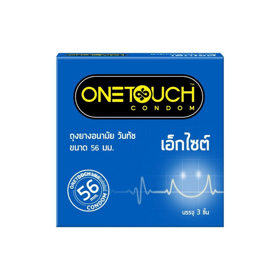 วันทัช ถุงยางอนามัย เอ็กไซต์ 56 มม. บรรจุ 3 ชิ้น/กล่อง (แพ็ก 6 กล่อง)