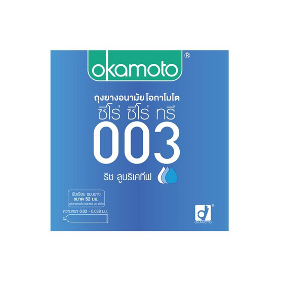 โอกาโมโต ถุงยางอนามัย 003 ริช ลูบริเคทีฟ 52 มม. บรรจุ 3 ชิ้น/กล่อง (แพ็ก 6 กล่อง)