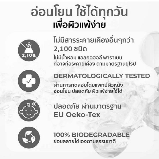 Her Hyness มาส์กดำ Instant Glow Black Mask 25 มล