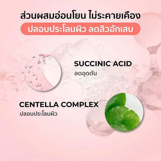 Her Hyness มาส์กดำ Instant Calm Anti Acne Black Mask 25 มล