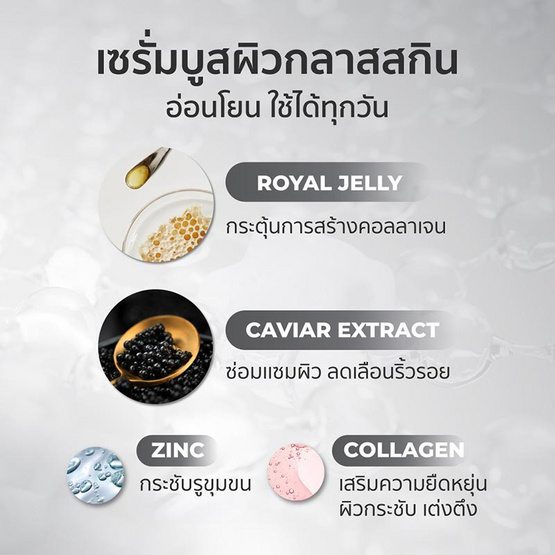 Her Hyness มาส์กหน้า Instant Youth AOX Platinum Mask 22 มล
