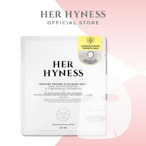 Her Hyness มาส์กหน้า Instant Refine Platinum Mask 22 มล