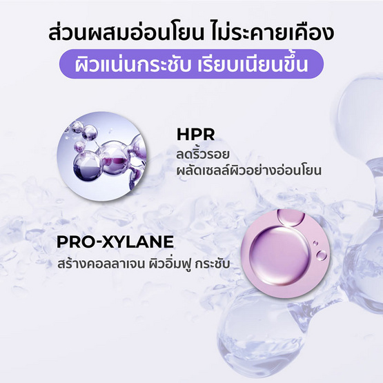 Her Hyness มาส์กดำ Instant Renewal Black Mask 25ml (7แผ่น)