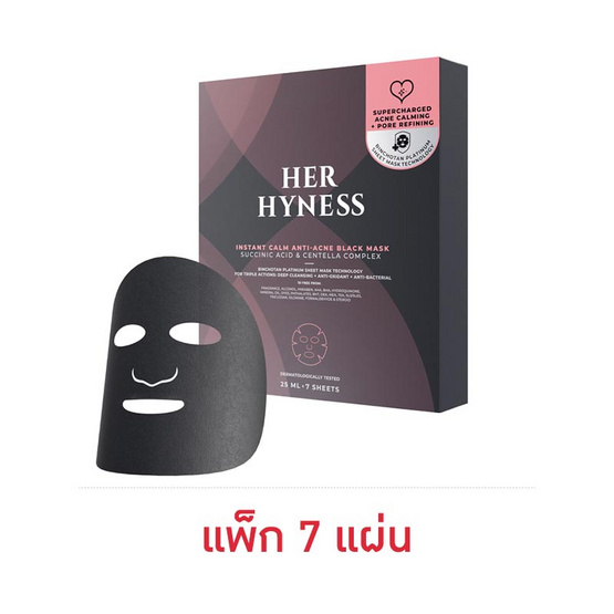 Her Hyness มาส์กดำ Instant Calm Anti Acne Black Mask 25ml (7แผ่น)