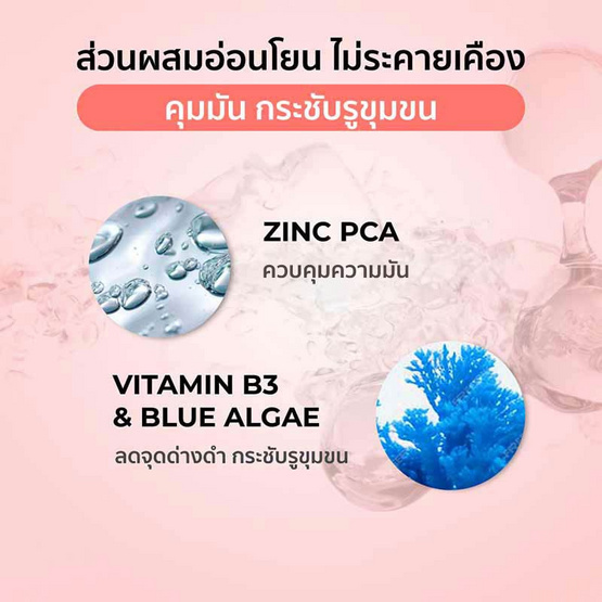 Her Hyness มาส์กดำ Instant Calm Anti Acne Black Mask 25ml (7แผ่น)