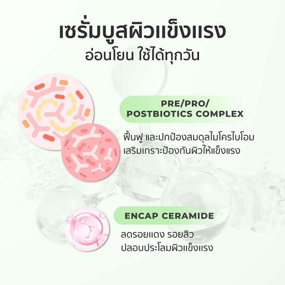 Her Hyness มาส์กหน้า Instant Balance Platinum Mask 22มล (7แผ่น)