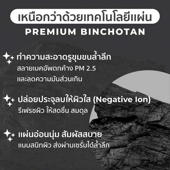 Her Hyness โทนเนอร์แพด Instant Pore Refine Black Pad 135มล (80แผ่น)