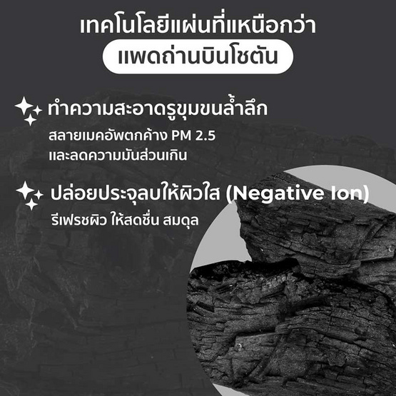 Her Hyness โทนเนอร์แพด Instant Pore Refine Black Pad 135มล (80แผ่น)
