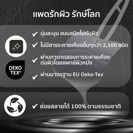 Her Hyness โทนเนอร์แพด Instant Pore Refine Black Pad 135มล (80แผ่น)