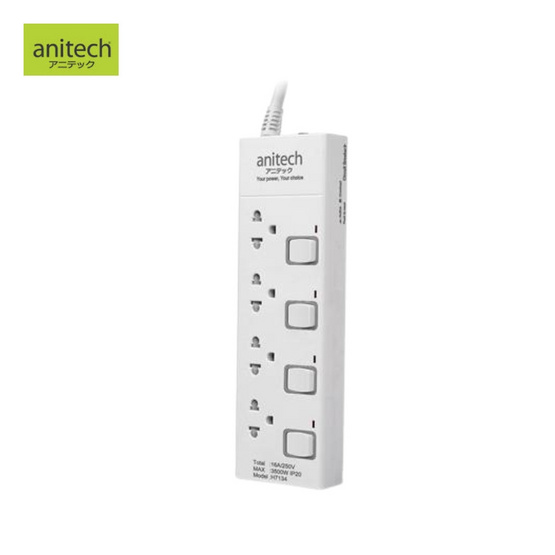 ANITECH ปลั๊กไฟ รุ่น H7134