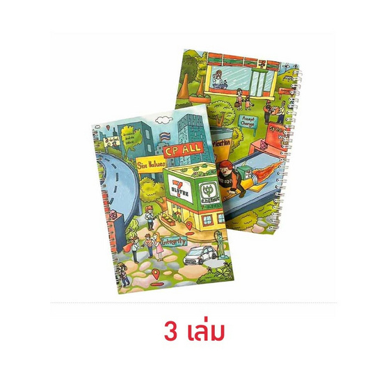 สมุดโน๊ต CP 6 Values ขนาด A5