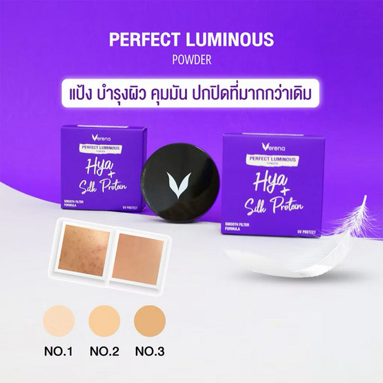 Verena แป้งพัพ Perfect Luminous Powder Hya + Silk Protien 10 กรัม