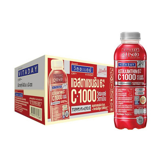 วิตอะเดย์ แอสตาแซนธิน กลิ่นทับทิม 480 มล. (ยกลัง 24 ขวด)