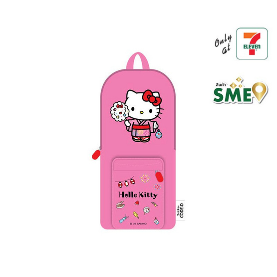 CODE:D กระเป๋าเครื่องเขียน Pencil Case Sanrio - Hello Kitty