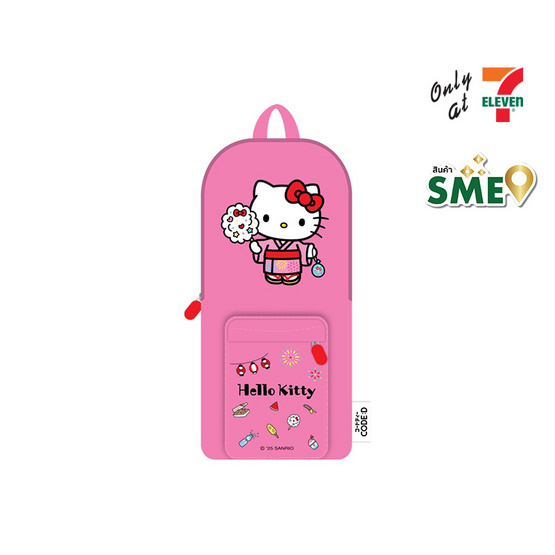 CODE:D กระเป๋าเครื่องเขียน Pencil Case Sanrio - Hello Kitty