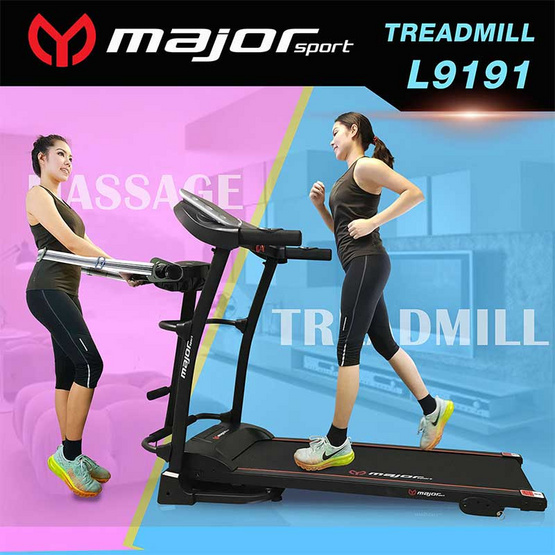 major sport ลู่วิ่งไฟฟ้า พร้อมเครื่องปั่นเอว รุ่น L9191