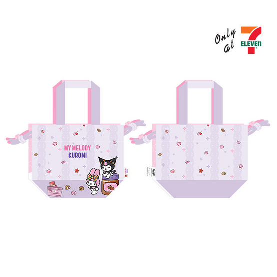 กระเป๋าผ้าหูรูด ทรงขนมจีบ My Melody & Kuromi สีม่วง