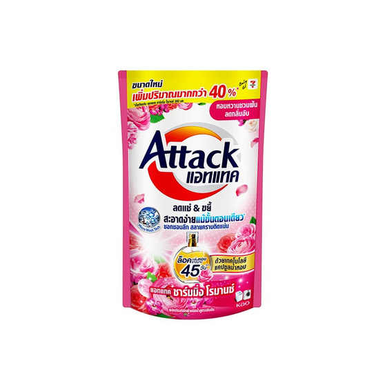 แอทแทค น้ำยาซักผ้า ชาร์มมิ่ง โรมานซ์ 550 มล.