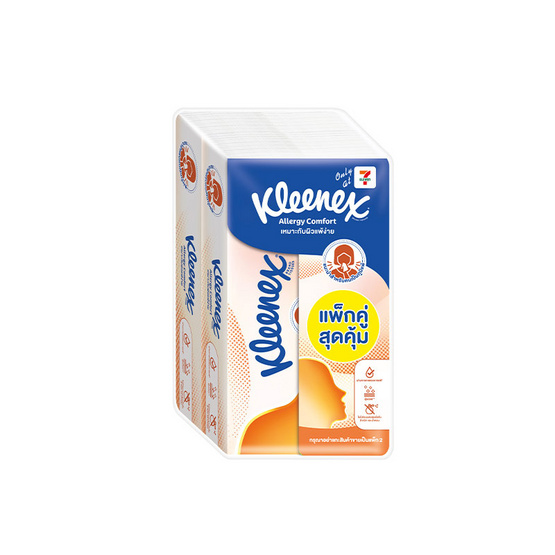 คลีเน็กซ์ เอเลอร์จี ซอฟท์บ๊อกซ์ 54 แผ่น (แพ็ก 2 ห่อ)