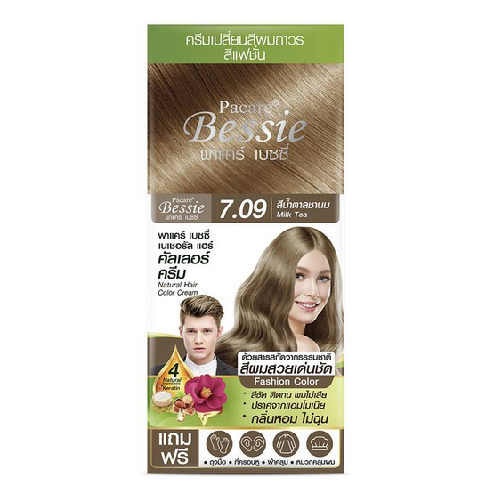 พาแคร์ เบซซี่ ครีมเปลี่ยนสีผม สีน้ำตาลชานม 60 มล. (แพ็ก 6 ชิ้น)