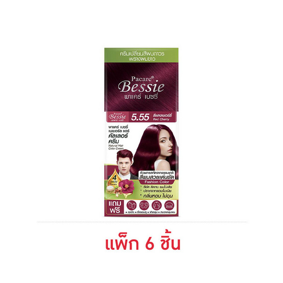 พาแคร์ เบซซี่ ครีมเปลี่ยนสีผม สีแดงเชอร์รี่ 60 มล. (แพ็ก 6 ชิ้น)