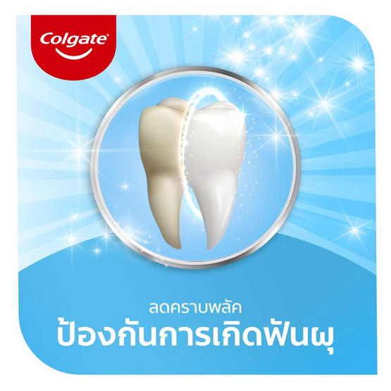 คอลเกต ยาสีฟัน สูตรแอดวานส์ ไวท์เทนนิ่ง 80 กรัม (แพ็ก 6 ชิ้น)
