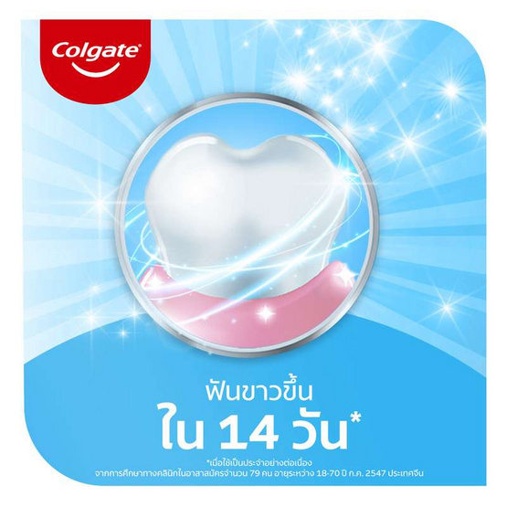 คอลเกต ยาสีฟัน สูตรแอดวานส์ ไวท์เทนนิ่ง 80 กรัม (แพ็ก 6 ชิ้น)