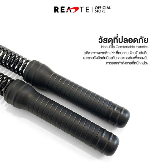 READTE ไม้สปริงออกกำลังกาย แบบไร้สาย เชือกออกกำลังกายแรงต้านสูง