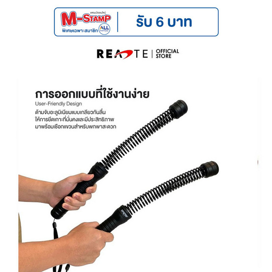 READTE ไม้สปริงออกกำลังกาย แบบไร้สาย เชือกออกกำลังกายแรงต้านสูง