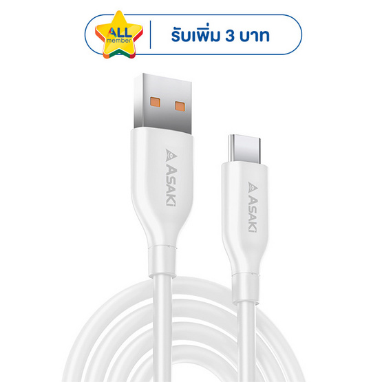Asaki Type C Cable รุ่น A-2317