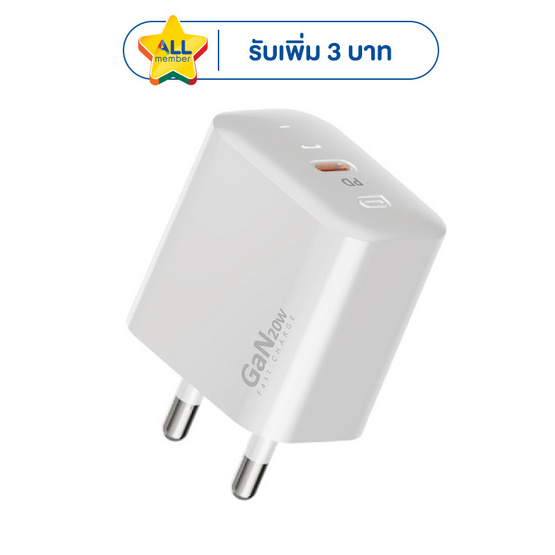 Asaki Adapter 2.4A รุ่น A-2425 White
