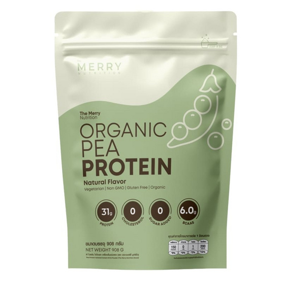 (The Merry ) Pea Protein Isolated บรรจุ 908 กรัม