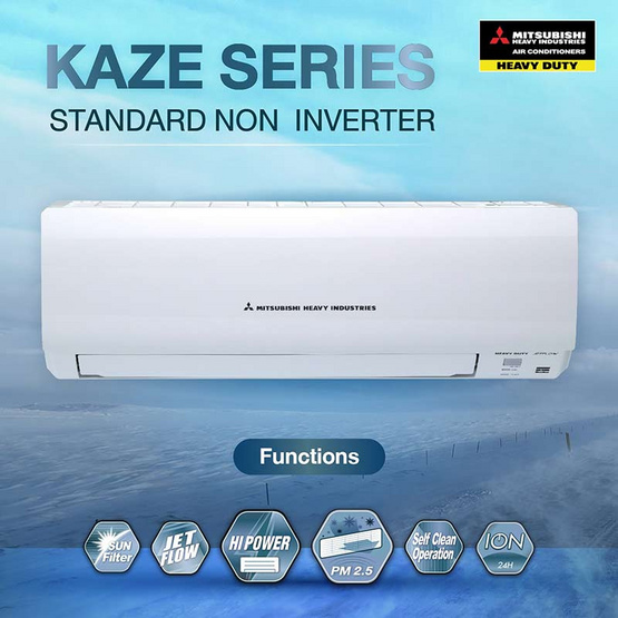 Mitsubishi Heavy Duty เครื่องปรับอากาศติดผนัง ขนาด 25,300 BTU รุ่น SRK24CYV-W1