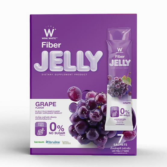 W JELLY PLUS GRAPE FLAVOR DIETARY กลิ่นองุ่น บรรจุ 7 ซอง