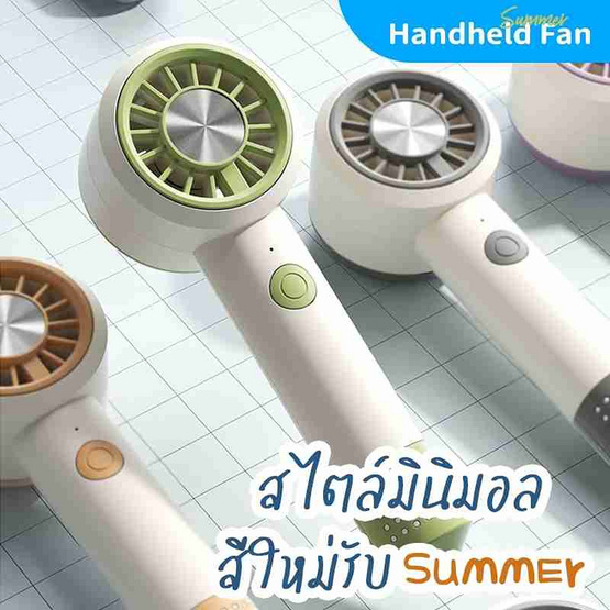 HALE พัดลมพกพา รุ่น HF-04