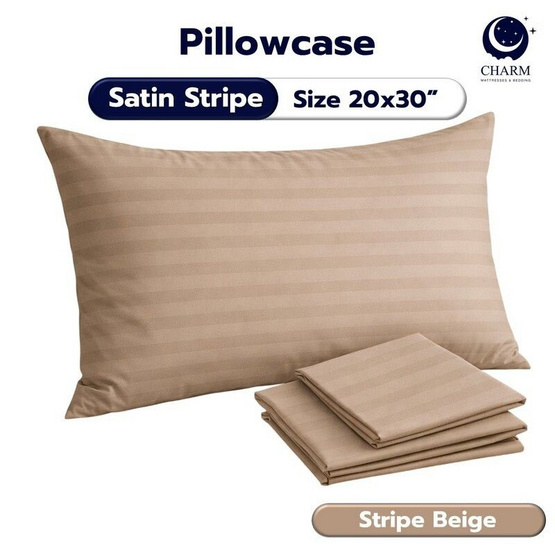 CHARM ปลอกหมอนหนุน ผ้าซาตินลายริ้ว