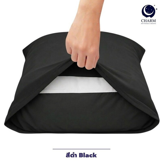 CHARM ปลอกหมอนหนุน ผ้าซาติน