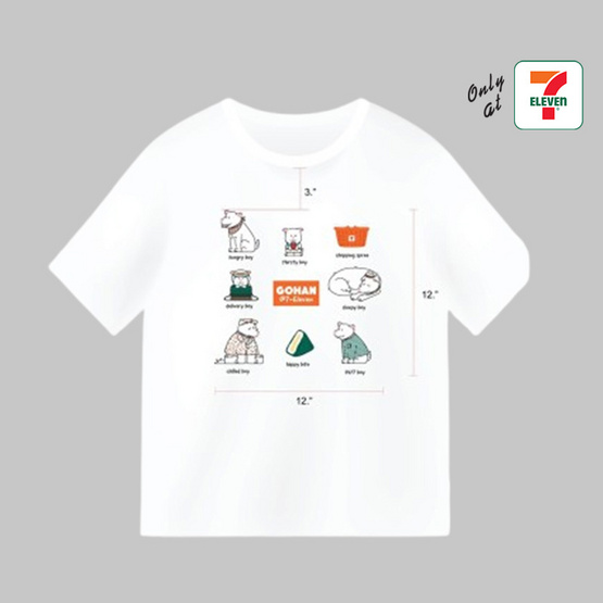 เสื้อยืดคอกลม ลาย Gohan สีขาว