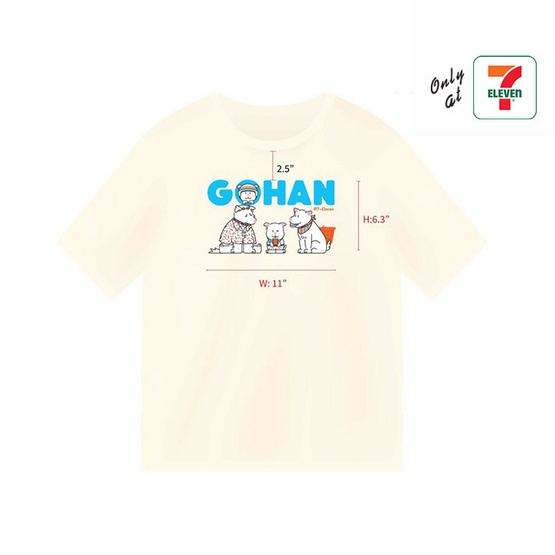 เสื้อยืดคอกลม ลาย Gohan สีครีม