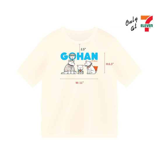 เสื้อยืดคอกลม ลาย Gohan สีครีม