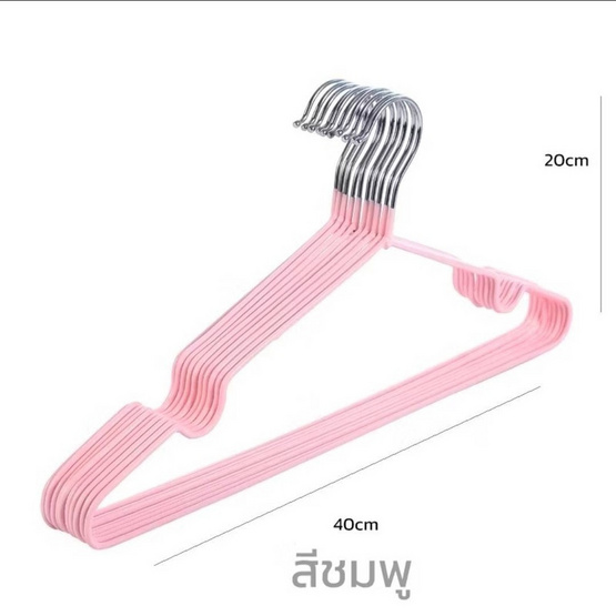 HUS ไม้แขวนเสื้อ แพ็ก 10 ชิ้น สีชมพู