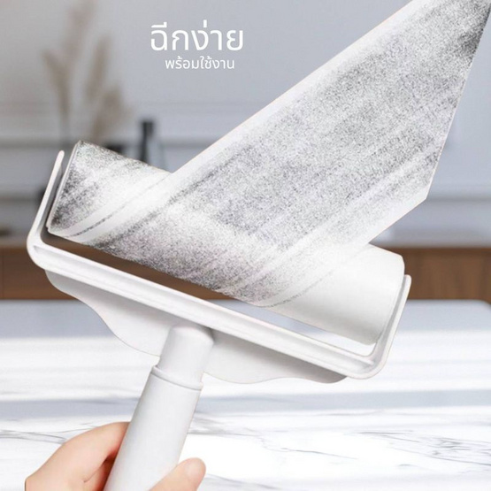 homely & clean ลูกกลิ้งเก็บฝุ่น