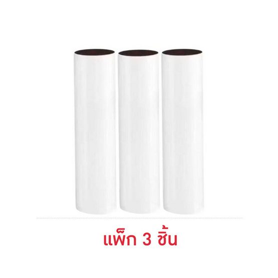 homely & clean ม้วนกาวรีฟิล 19 CM. (แพ็ก 3 ชิ้น)