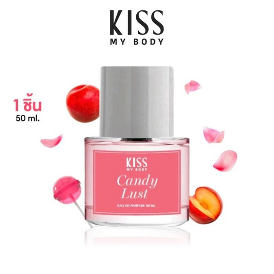 Kiss My Body น้ำหอม EDP DE Parfume 50 ml กลิ่น Candy Lust