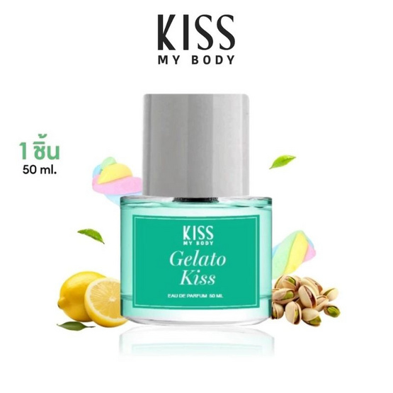 Kiss My Body น้ำหอม EDP DE Parfume 50 ml กลิ่น Gelato Kiss