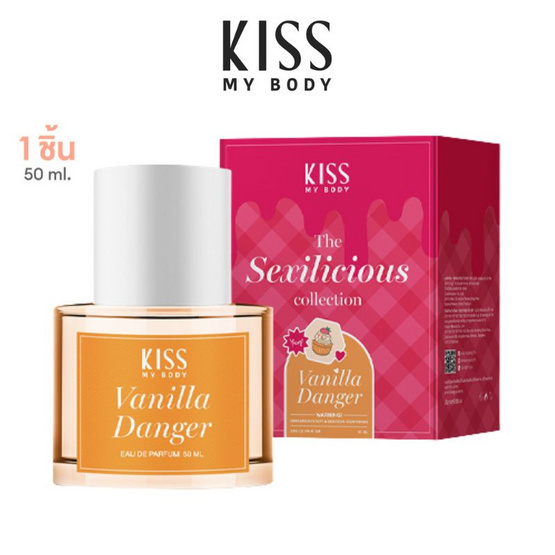 Kiss My Body น้ำหอม EDP DE Parfume 50 ml กลิ่น Vanila Danger