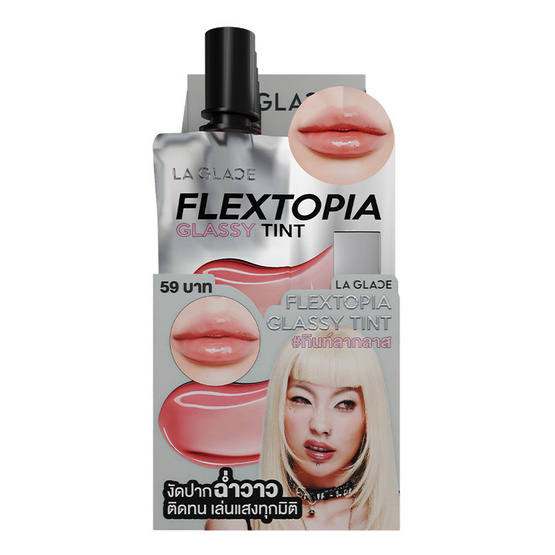 La Glace ลิปทินท์ Flextopia Glassy Tint 2 กรัม แพ็ก 6 ชิ้น