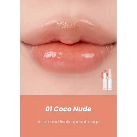 Romand ลิปบาล์ม Glasting Melting Balm 3.5 กรัม