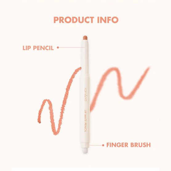 Romand ดินสอเขียนขอบปาก Lip Mate Pencil 0.5 กรัม